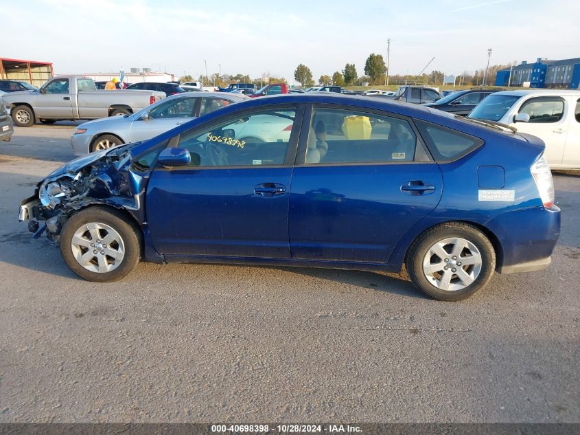 2009 Toyota Prius VIN: JTDKB20U497840269 Lot: 40698398