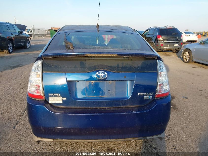 2009 Toyota Prius VIN: JTDKB20U497840269 Lot: 40698398