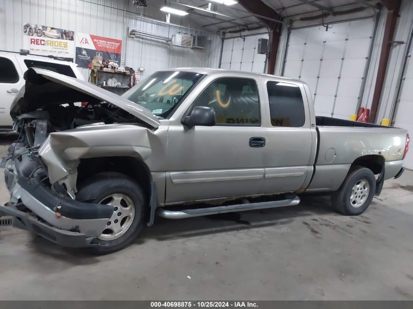 2003 Chevrolet Silverado 1500 Ls VIN: 1GCEK19V83Z343935 Lot: 40698875