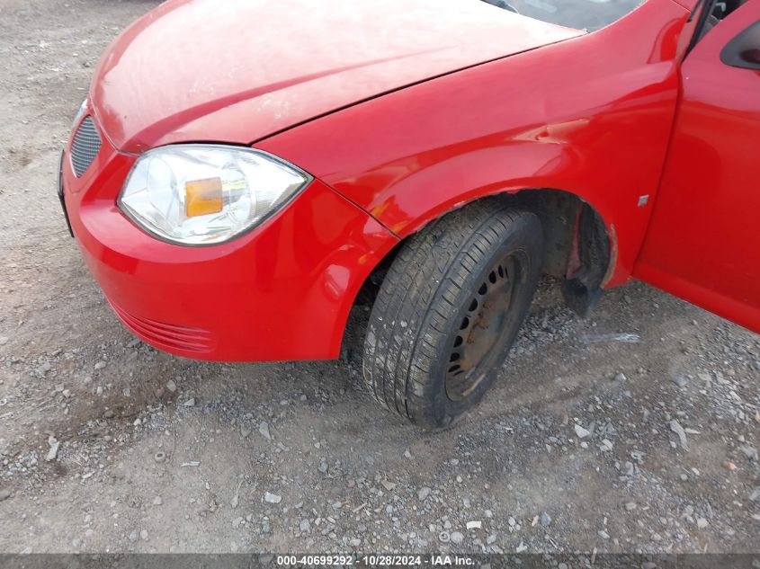 2008 Pontiac G5 VIN: 1G2AL18F587138411 Lot: 40699292