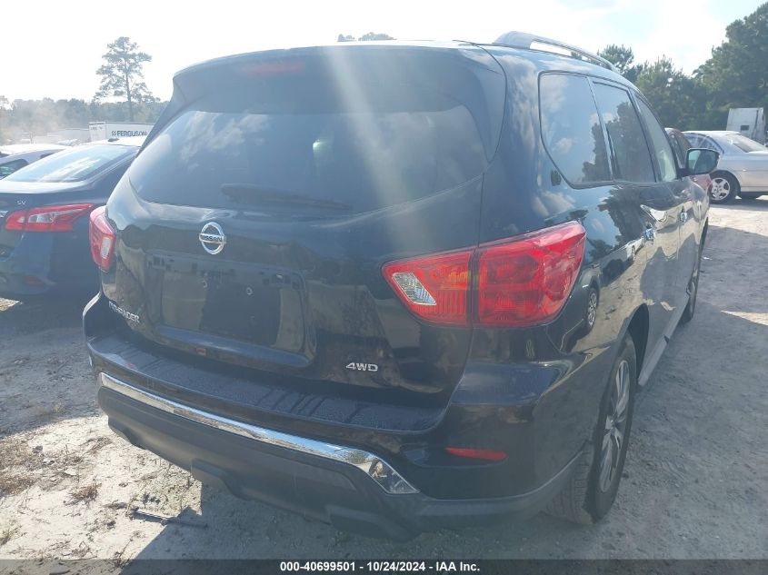 2017 Nissan Pathfinder S VIN: 5N1DR2MM9HC620514 Lot: 40699501