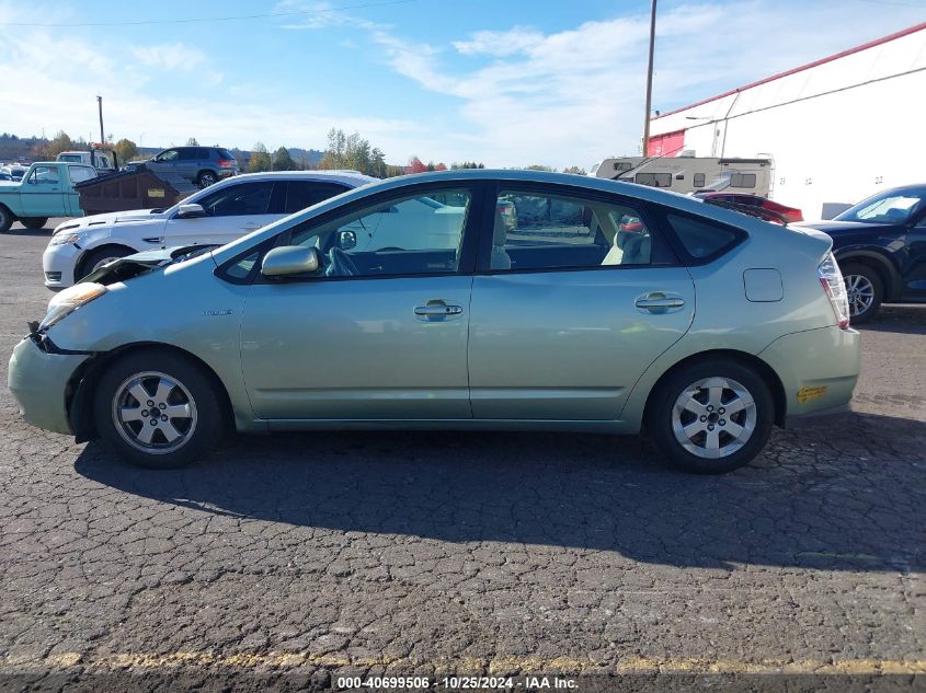 2007 Toyota Prius VIN: JTDKB20U677555621 Lot: 40699506