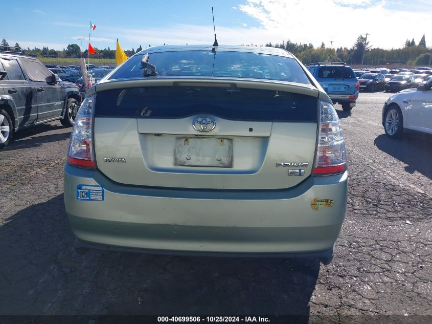 2007 Toyota Prius VIN: JTDKB20U677555621 Lot: 40699506