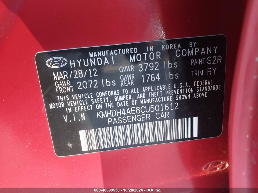 2012 Hyundai Elantra Limited (Ulsan Plant) VIN: KMHDH4AE8CU501612 Lot: 40699538