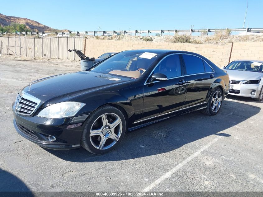 2008 Mercedes-Benz S 550 VIN: WDDNG71X18A226677 Lot: 40699926