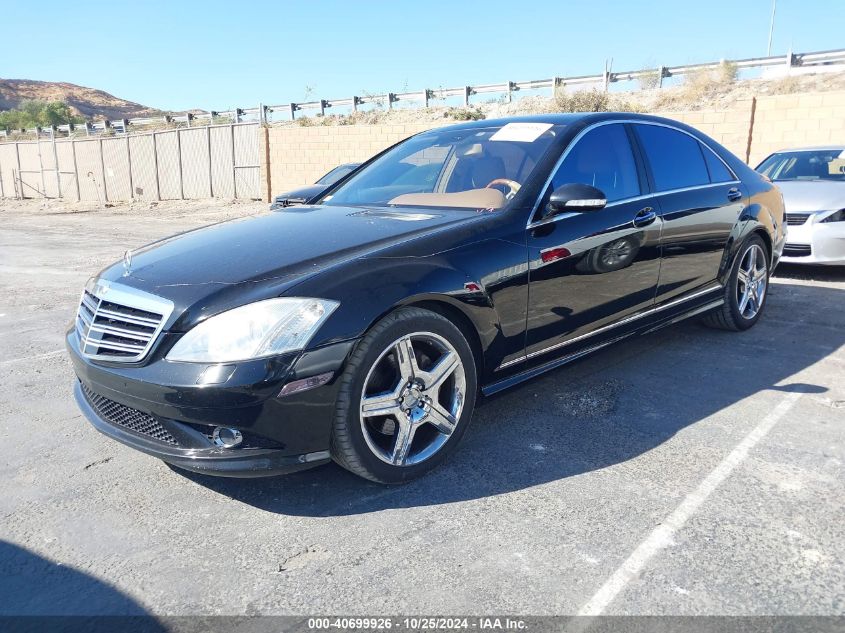 2008 Mercedes-Benz S 550 VIN: WDDNG71X18A226677 Lot: 40699926