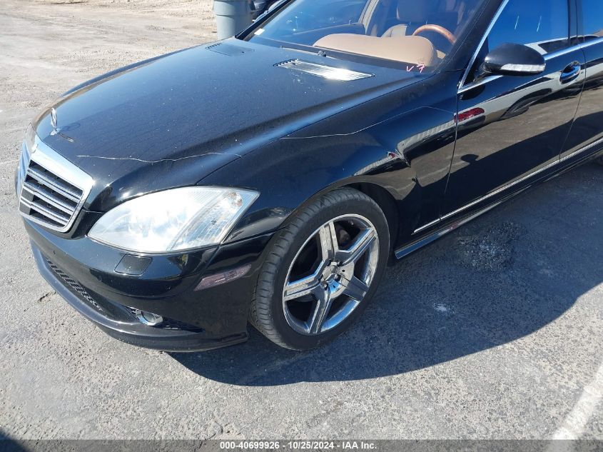 2008 Mercedes-Benz S 550 VIN: WDDNG71X18A226677 Lot: 40699926