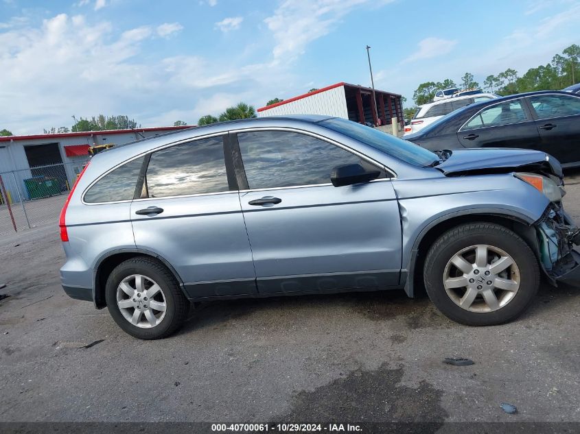 2011 Honda Cr-V Se VIN: 5J6RE4H40BL022972 Lot: 40700061