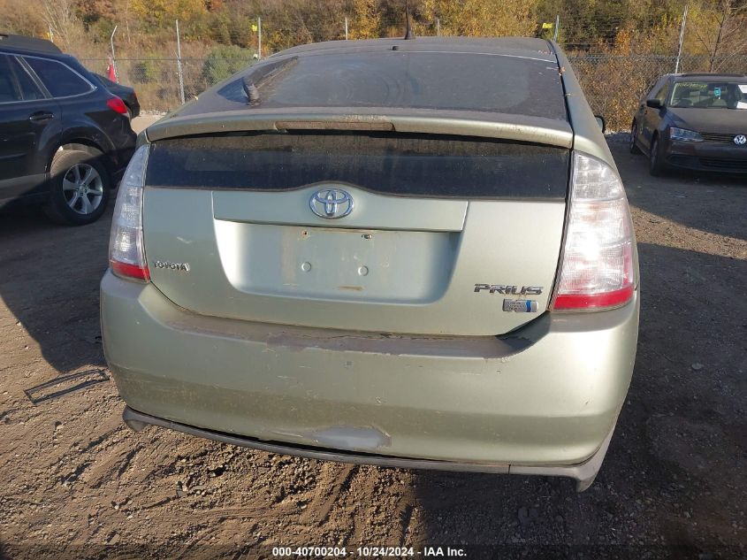 2007 Toyota Prius VIN: JTDKB20U777569642 Lot: 40700204