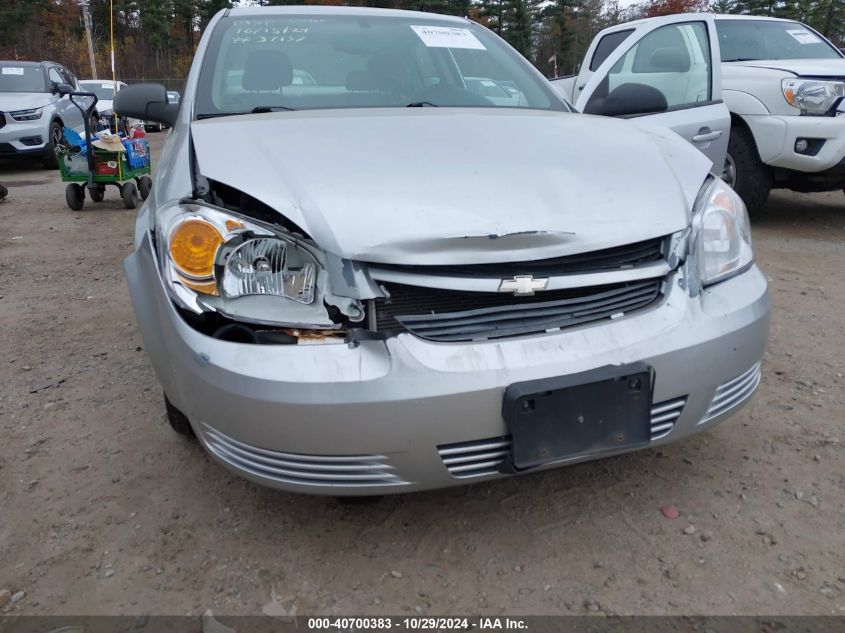 2010 Chevrolet Cobalt Ls VIN: 1G1AB5F51A7199897 Lot: 40700383