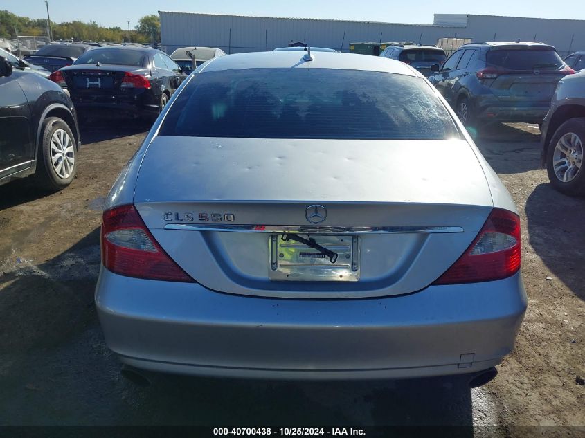 2007 Mercedes-Benz Cls 550 VIN: WDDDJ72X67A080125 Lot: 40700438