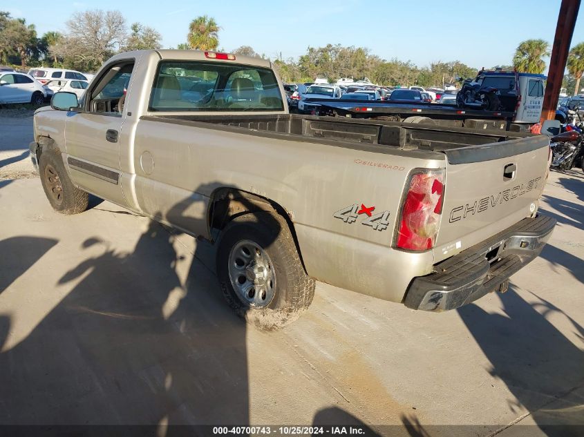 2005 Chevrolet Silverado 1500 VIN: 1GCEK14V65Z232410 Lot: 40700743