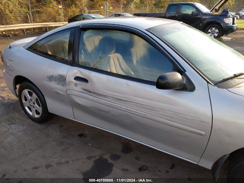 2005 Chevrolet Cavalier Ls VIN: 1G1JF12F457170539 Lot: 40700805