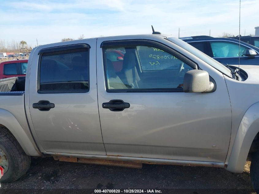 2008 Chevrolet Colorado Lt VIN: 1GCDT13EX88162821 Lot: 40700820