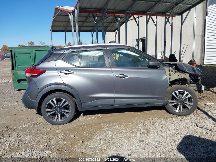 2019 Nissan Kicks Sv VIN: 3N1CP5CU2KL471533 Lot: 40702382