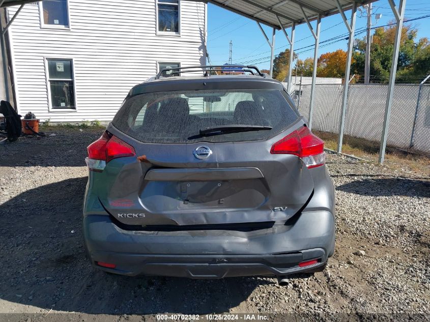 2019 Nissan Kicks Sv VIN: 3N1CP5CU2KL471533 Lot: 40702382