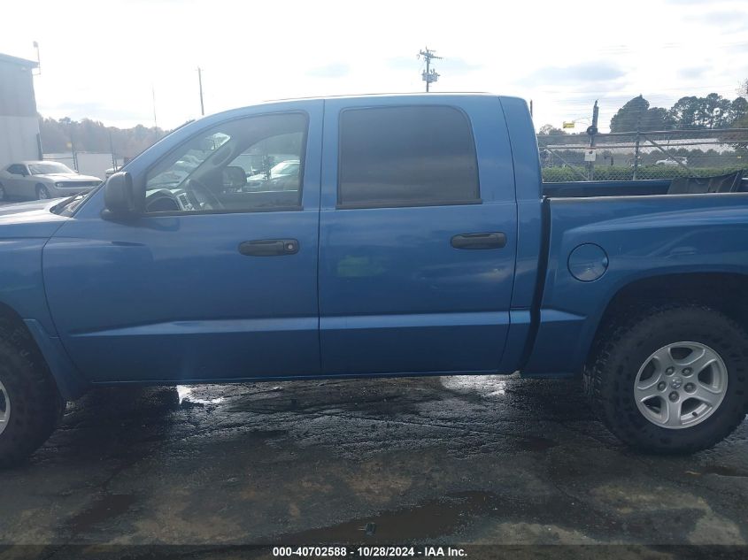 2005 Dodge Dakota Slt VIN: 1D7HW48N95S305670 Lot: 40702588