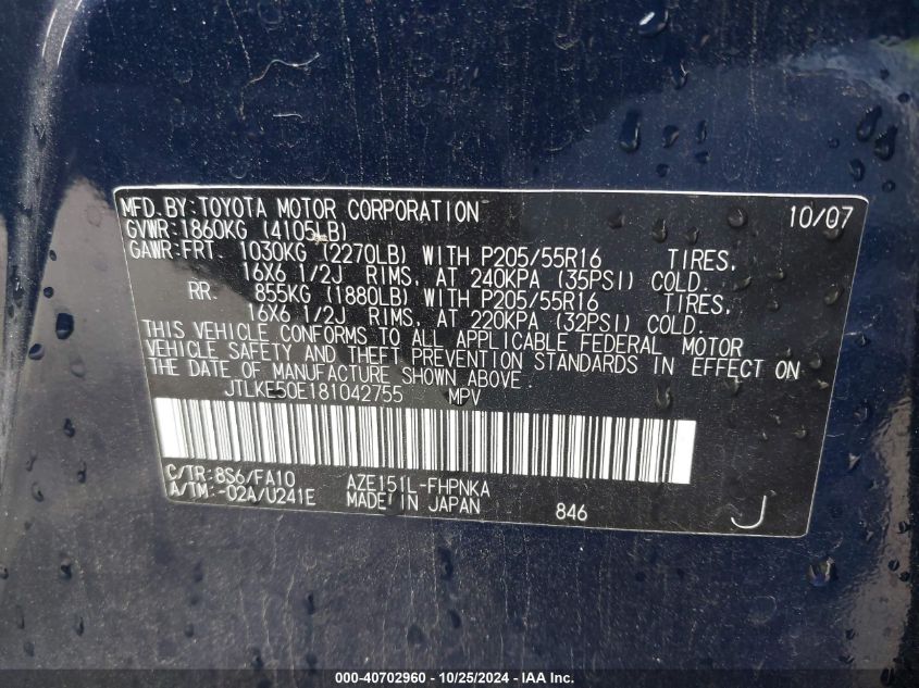 2008 Scion Xb VIN: JTLKE50E181042755 Lot: 40702960