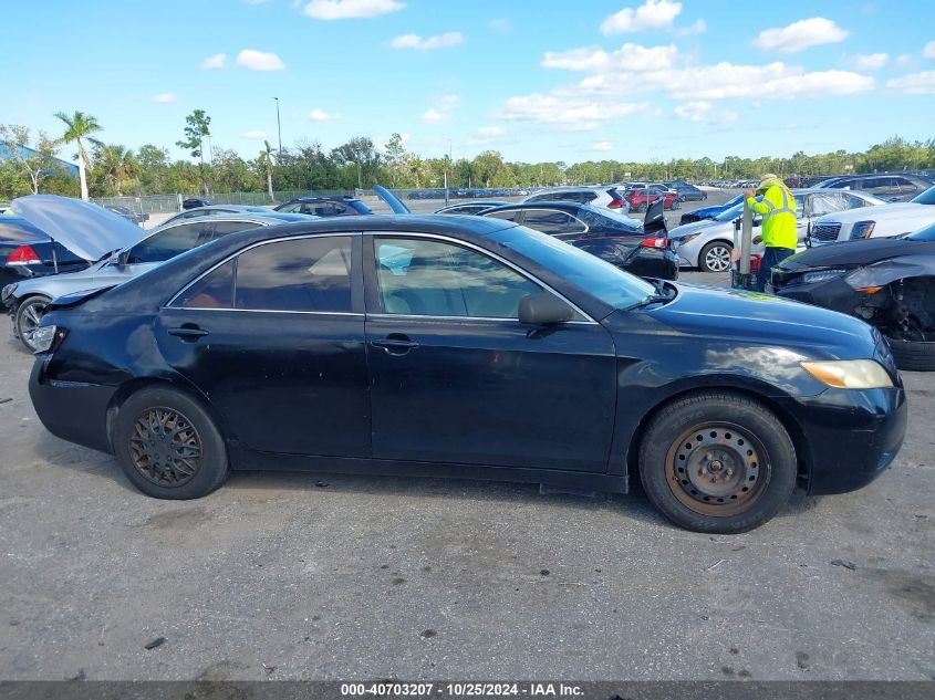 2007 Toyota Camry Le VIN: JTNBE46K973006264 Lot: 40703207