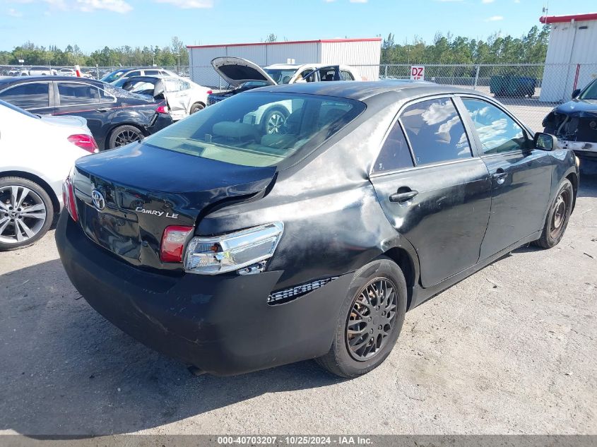 2007 Toyota Camry Le VIN: JTNBE46K973006264 Lot: 40703207