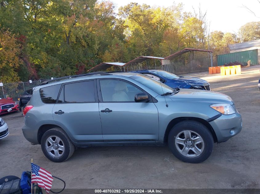 2008 Toyota Rav4 VIN: JTMBD33V586087098 Lot: 40703292