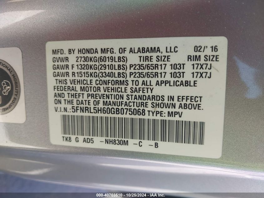 2016 Honda Odyssey Ex-L VIN: 5FNRL5H60GB075068 Lot: 40703510