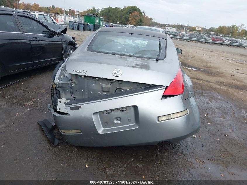 2006 Nissan 350Z Touring VIN: JN1AZ34DX6M331553 Lot: 40703523