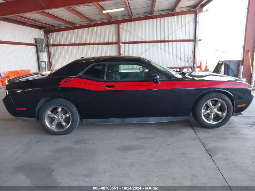 2013 Dodge Challenger R/T VIN: 2C3CDYBT0DH685985 Lot: 40703551