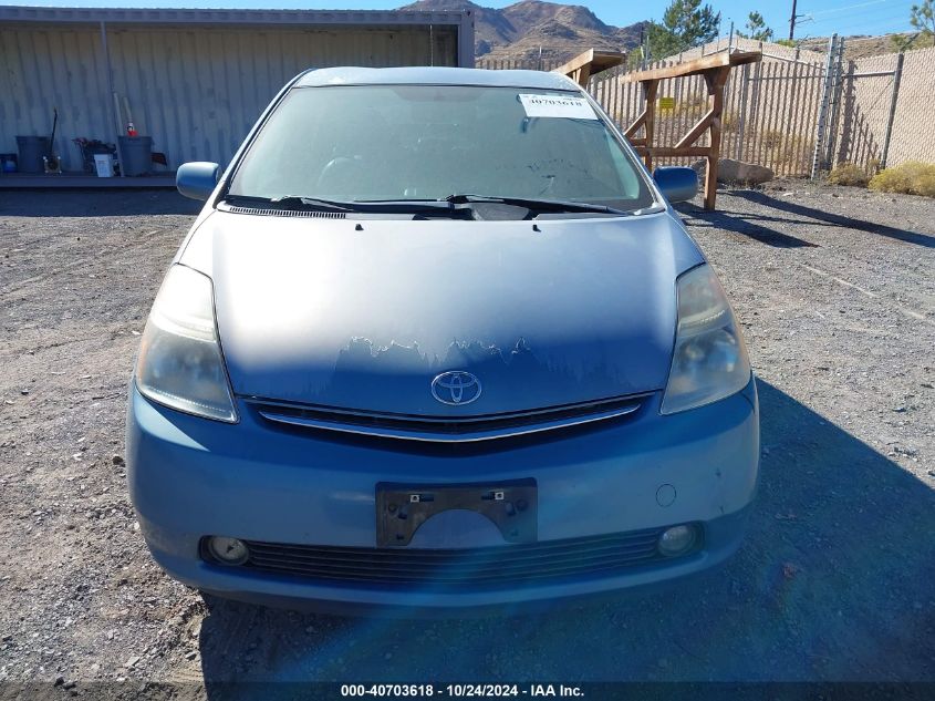 2006 Toyota Prius VIN: JTDKB20U267500128 Lot: 40703618