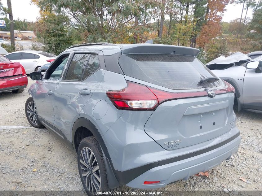 2024 Nissan Kicks Sr Xtronic Cvt VIN: 3N1CP5DV8RL517609 Lot: 40703781