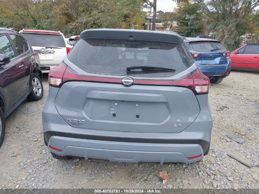 2024 Nissan Kicks Sr Xtronic Cvt VIN: 3N1CP5DV8RL517609 Lot: 40703781