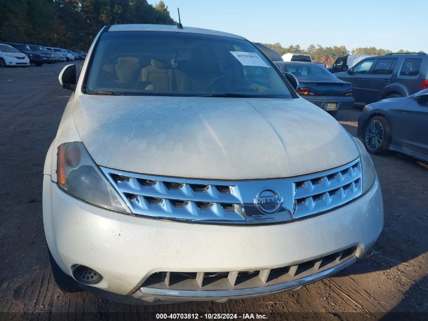 2007 Nissan Murano S VIN: JN8AZ08W17W661017 Lot: 40703812