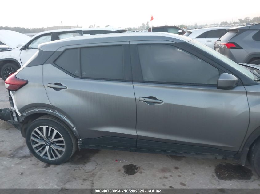 2024 Nissan Kicks Sv Xtronic Cvt VIN: 3N1CP5CV0RL486843 Lot: 40703894