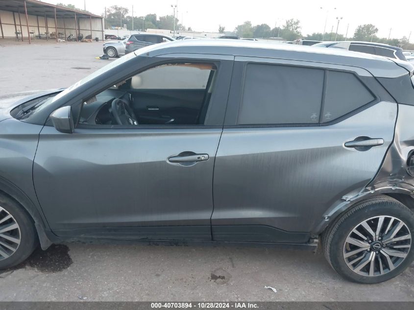 2024 Nissan Kicks Sv Xtronic Cvt VIN: 3N1CP5CV0RL486843 Lot: 40703894