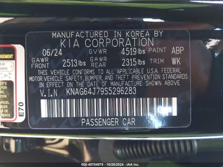 2025 KIA K5 VIN: KNAG64J79S5296283