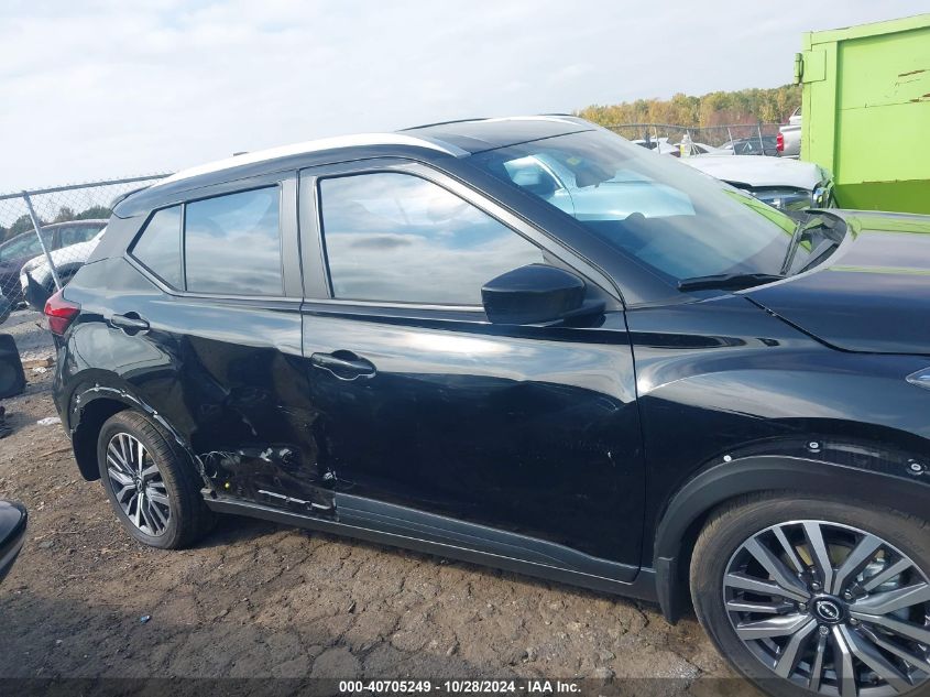 2022 Nissan Kicks Sv Xtronic Cvt VIN: 3N1CP5CV7NL482279 Lot: 40705249