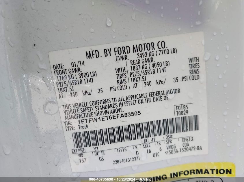 2014 Ford F150 Supercrew VIN: 1FTFW1ET6EFA83505 Lot: 40705690