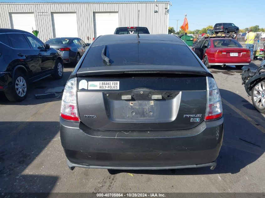 2007 Toyota Prius VIN: JTDKB20U973202684 Lot: 40705864