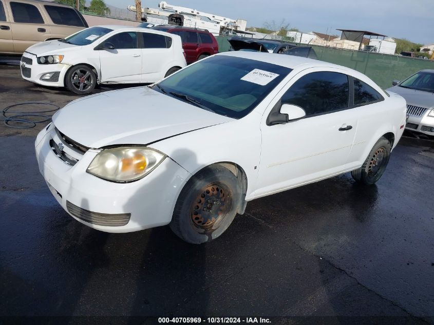 2007 Chevrolet Cobalt Lt VIN: 1G1AL15F377220662 Lot: 40705969