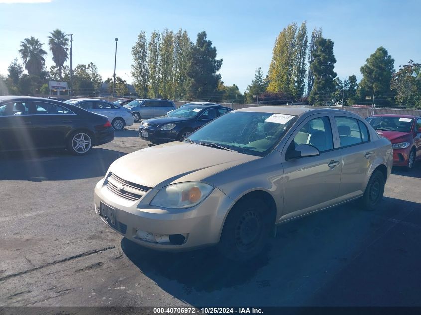 2007 Chevrolet Cobalt Lt VIN: 1G1AL55F977181650 Lot: 40705972