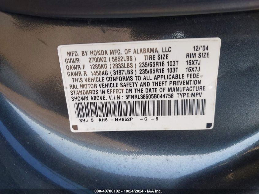 2005 Honda Odyssey Exl VIN: 5FNRL38605B044758 Lot: 40706102