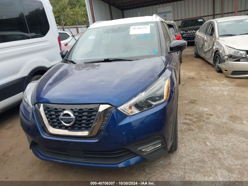 2020 Nissan Kicks Sr Xtronic Cvt VIN: 3N1CP5DV9LL532269 Lot: 40706307