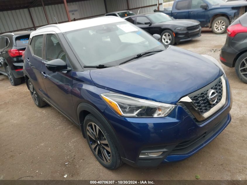 2020 Nissan Kicks Sr Xtronic Cvt VIN: 3N1CP5DV9LL532269 Lot: 40706307