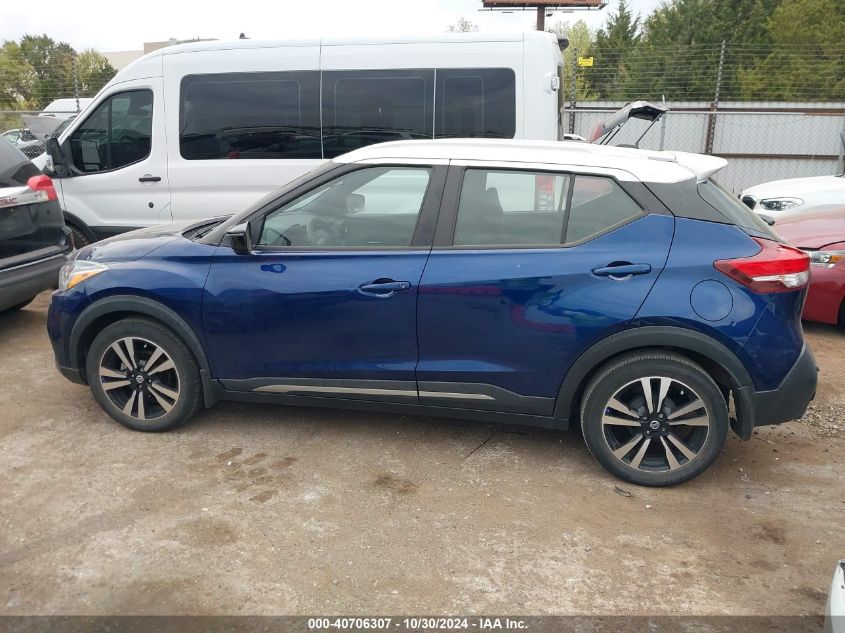 2020 NISSAN KICKS SR XTRONIC CVT - 3N1CP5DV9LL532269