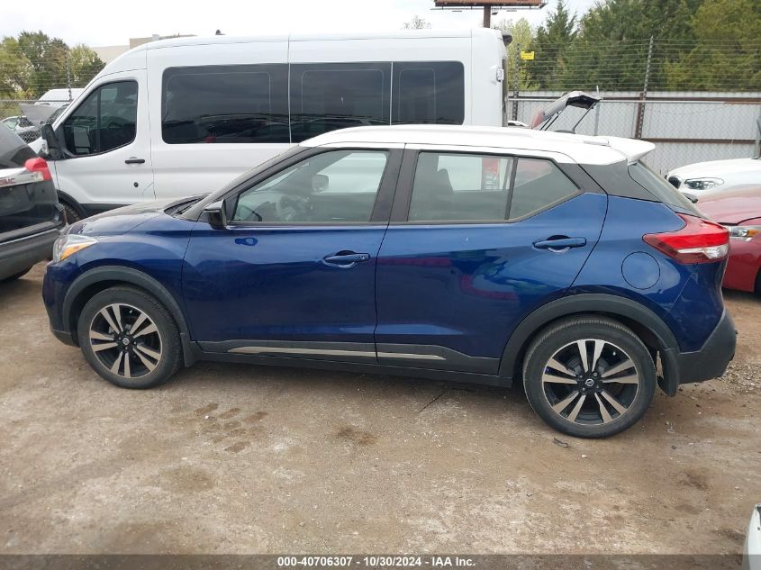 2020 Nissan Kicks Sr Xtronic Cvt VIN: 3N1CP5DV9LL532269 Lot: 40706307