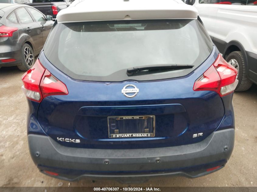 2020 Nissan Kicks Sr Xtronic Cvt VIN: 3N1CP5DV9LL532269 Lot: 40706307