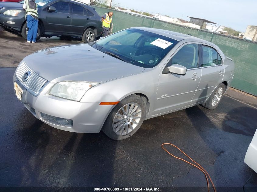 2008 Mercury Milan I4 VIN: 3MEHM07Z78R658551 Lot: 40706389