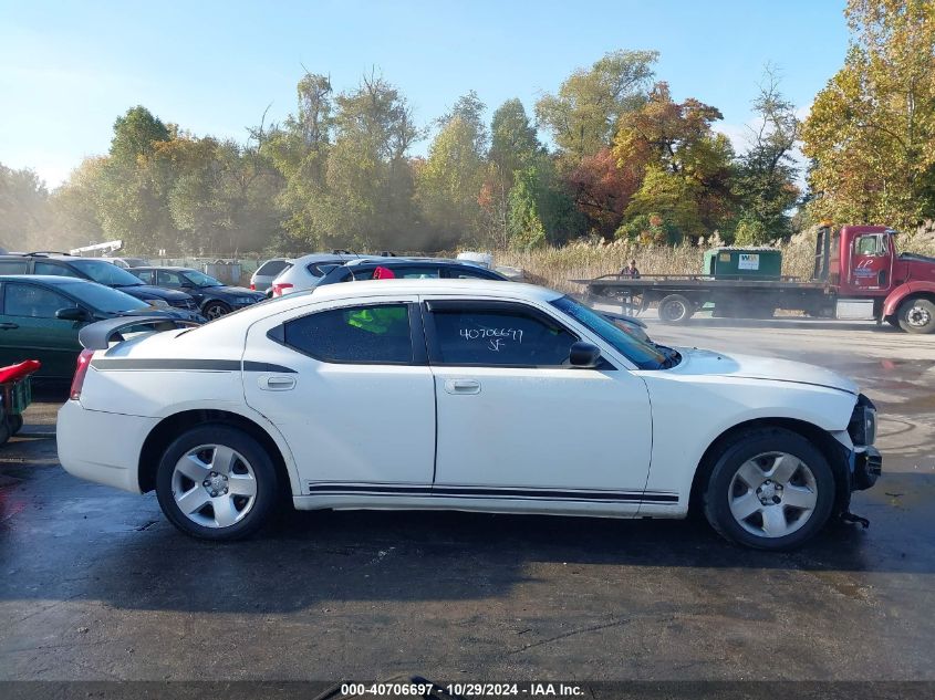 2008 Dodge Charger VIN: 2B3KA43R68H117551 Lot: 40706697