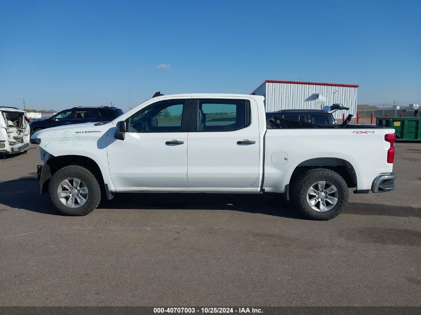 2020 Chevrolet Silverado 1500 4Wd Short Bed Wt VIN: 1GCUYAEF0LZ300750 Lot: 40707003