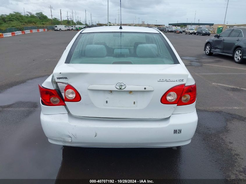 2005 Toyota Corolla Ce VIN: 1NXBR32E55Z561458 Lot: 40707192